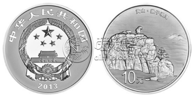 黄山金银币价格 2013年黄山金银币现在多少价格