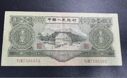 蘇三元價格   第二套人民幣3元單張價格
