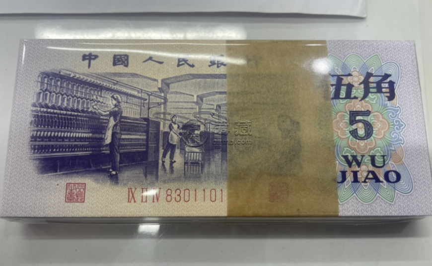 紡織女工5角價格    三版幣72年5角值多少錢