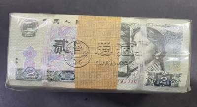 902整条人民币最新价格   1990年2元整条市场价格