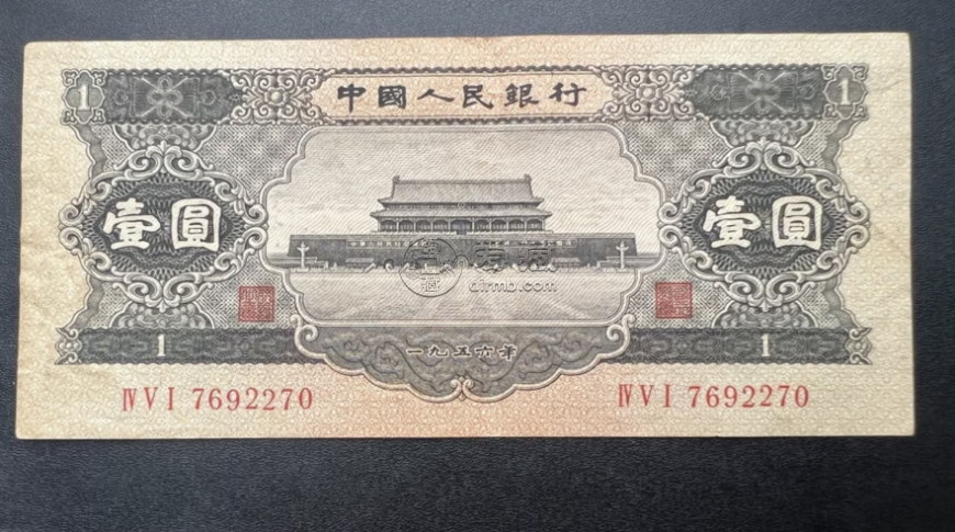 黑一元最新價格行情   天安門黑一元值多少錢