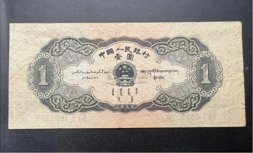 黑一元最新價格行情   天安門黑一元值多少錢
