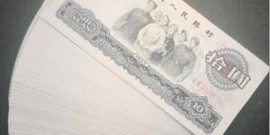 大团结10元值多少钱  大团结拾元回收价格