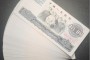 眉山回收钱币公司推荐_旧纸币无套路实物鉴定