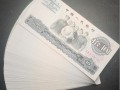 眉山回收钱币公司推荐_旧纸币无套路实物鉴定
