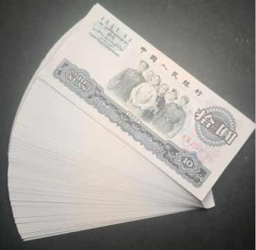 眉山回收钱币公司推荐_旧纸币无套路实物鉴定