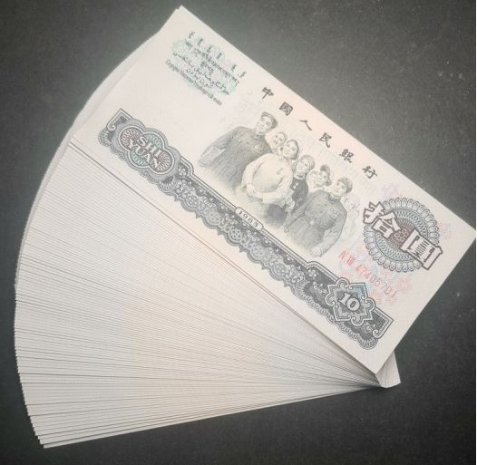 眉山回收钱币公司推荐_旧纸币无套路实物鉴定
