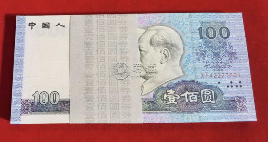 90100整刀人民幣最新價格   1990年一百元一刀多少錢