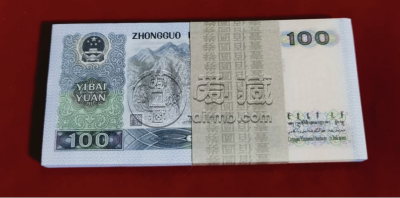 90100整刀人民币最新价格   1990年一百元一刀多少钱