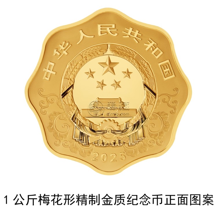 2025年蛇年金銀幣發(fā)行計(jì)劃