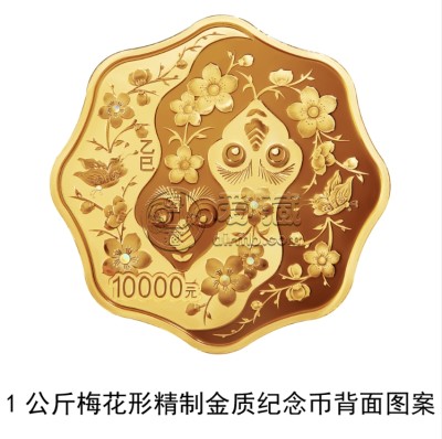 2025年蛇年金银币发行计划