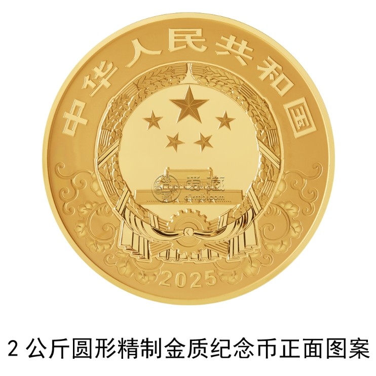 2025年蛇年<a href='http://www.nhai-du.com/jinyinbi/' target='_blank'><u>金銀幣</u></a>發(fā)行計(jì)劃