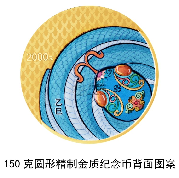 2025年蛇年金銀幣發(fā)行計(jì)劃