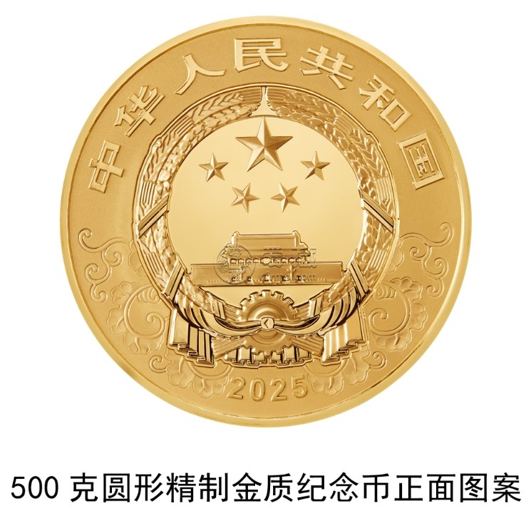 2025年蛇年金銀幣發(fā)行計(jì)劃