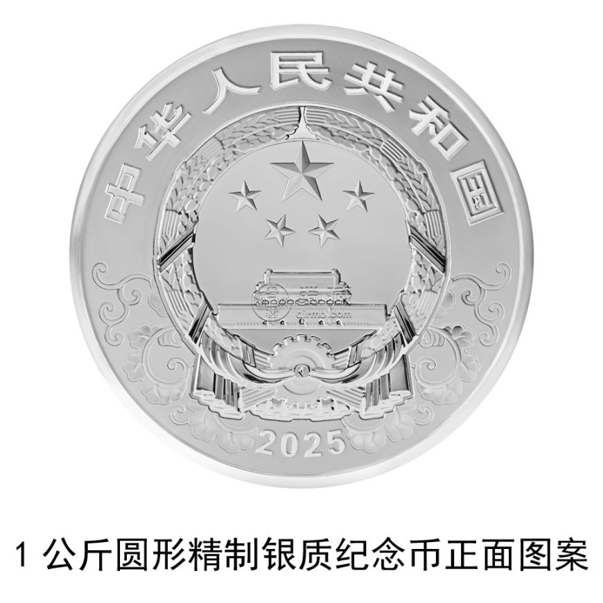 2025年蛇年金銀幣發(fā)行計(jì)劃
