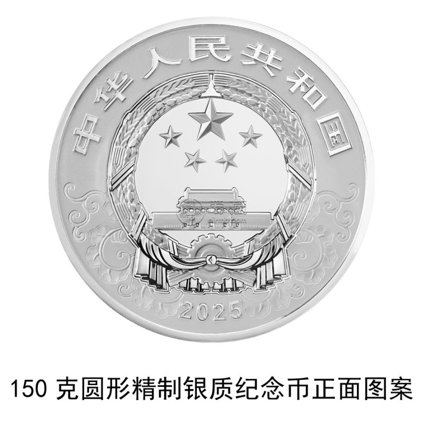 2025年蛇年金銀幣發(fā)行計(jì)劃