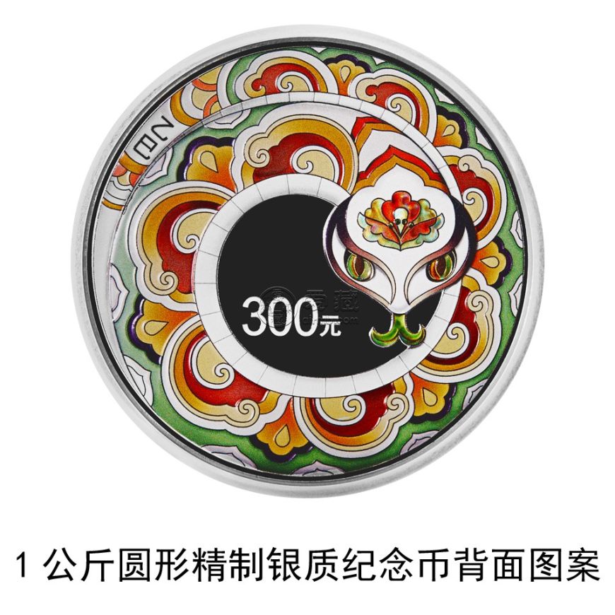 2025年蛇年金銀幣發(fā)行計(jì)劃