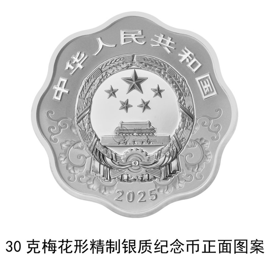 2025年蛇年金銀幣發(fā)行計(jì)劃