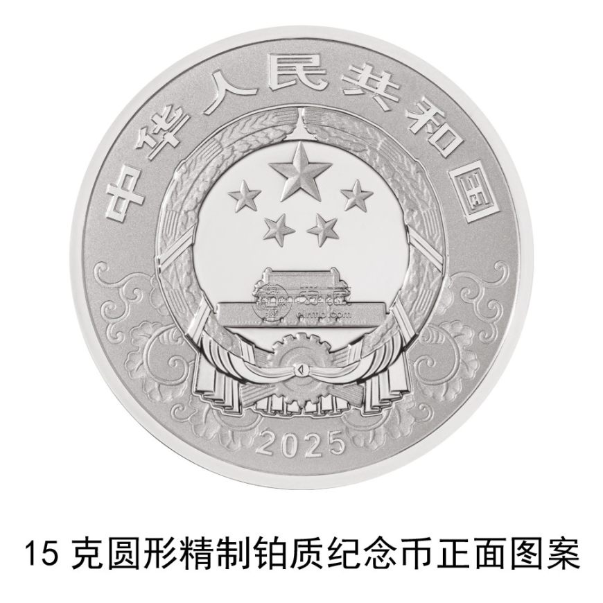 2025年蛇年金銀幣發(fā)行計(jì)劃