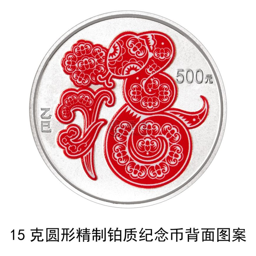 2025年蛇年金銀幣發(fā)行計(jì)劃