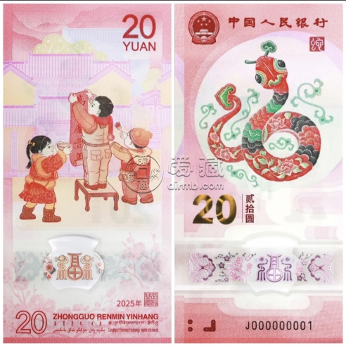 蛇鈔最新行情已瘋 蛇鈔號碼玩法成大亮點