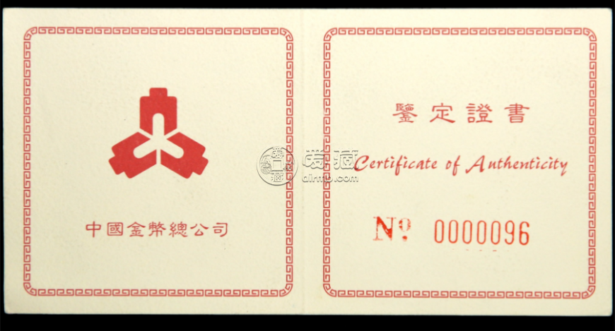 白海豚5盎司金幣價(jià)格 1997年5盎司珍稀動(dòng)物第5組白海豚金幣收藏價(jià)值