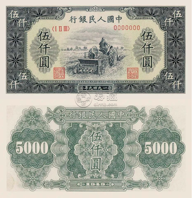 耕地機(jī)5000元價(jià)格 耕地機(jī)5000元真幣圖