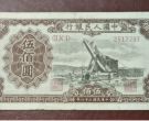 起重机500元价格 起重机500元一版币值多少钱