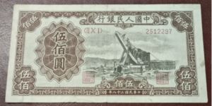起重机500元价格 起重机500元一版币值多少钱