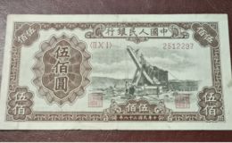 起重机500元价格 起重机500元一版币值多少钱