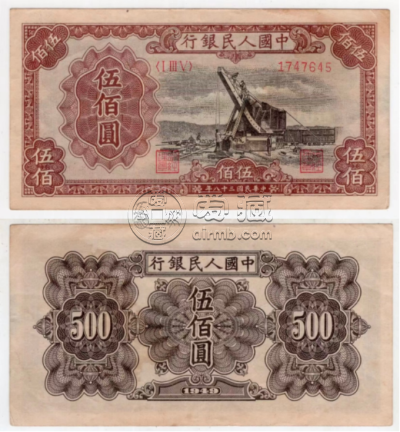 起重机500元价格 起重机500元一版币值多少钱