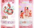 蛇钞价格2025蛇年生肖纪念钞发行时间及价格