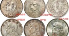 袁大头三年造值多少钱中华民国三年袁大头价格