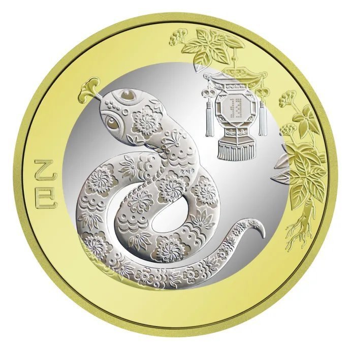 2025年蛇钞发行与价格行情解析-爱藏网