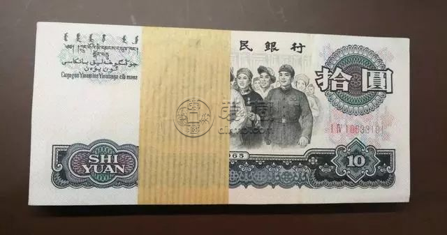 大團結紙幣價格    三版幣10元大團結值多少錢