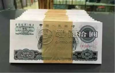 大团结纸币价格    三版币10元大团结值多少钱