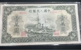 军舰10000元价格   一般币军舰一万元市场价格