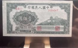 万寿山100元价格   第一套人民币壹佰圆万寿山值多少钱
