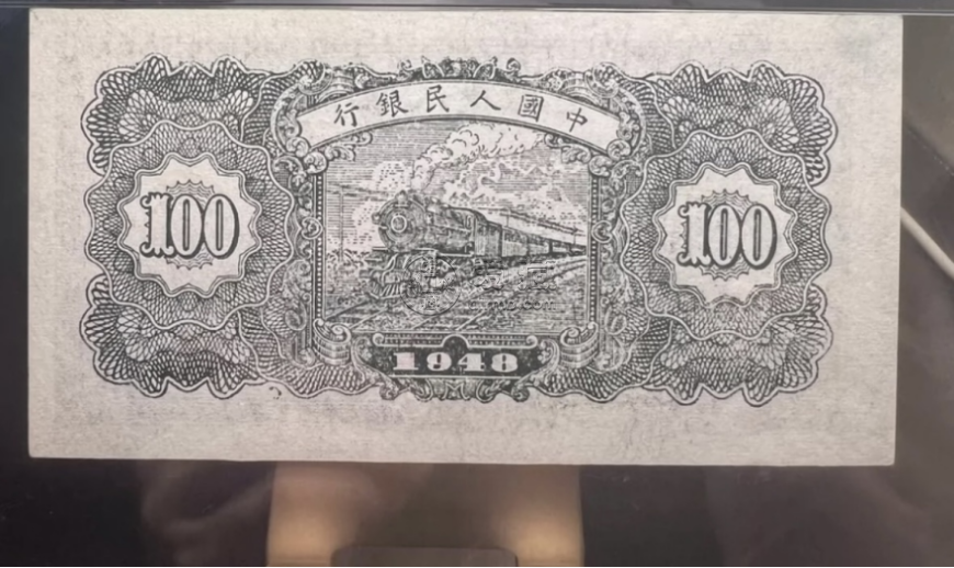 萬壽山100元價格   第一套人民幣壹佰圓萬壽山值多少錢