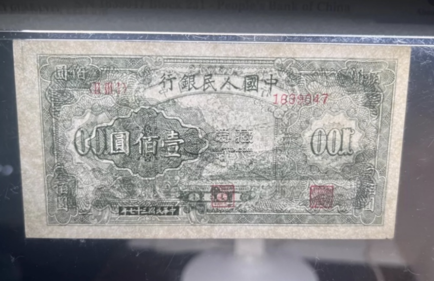 萬壽山100元價格   第一套人民幣壹佰圓萬壽山值多少錢