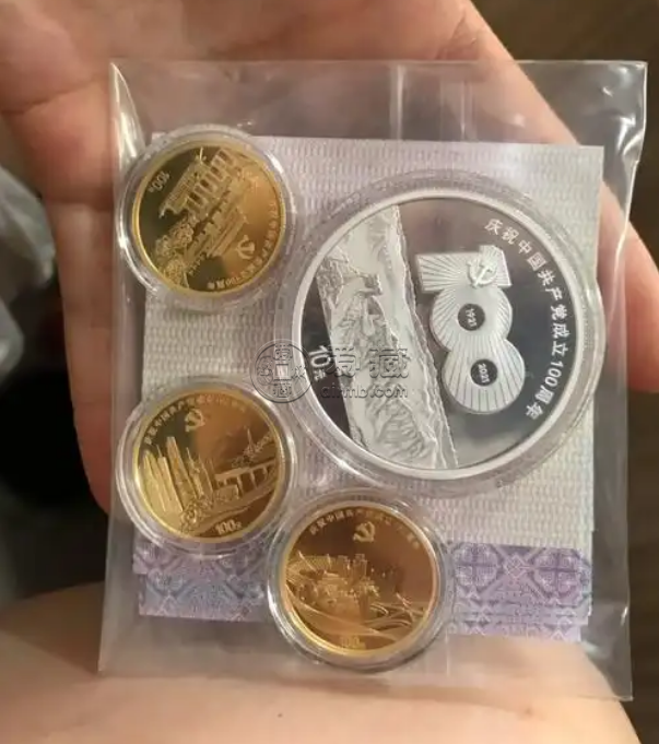 建黨100周年金銀幣價格 2021年建黨100周年金銀幣收藏價值