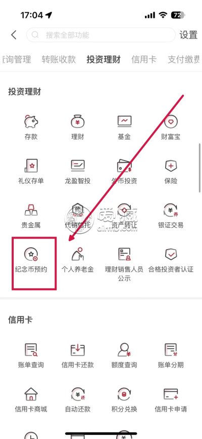 蛇钞蛇币怎么预约2025蛇年纪念币怎么预约