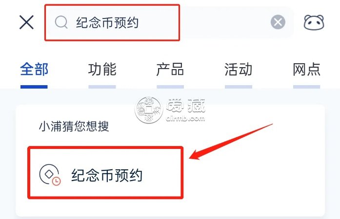 蛇鈔蛇幣怎么預約2025蛇年紀念幣怎么預約