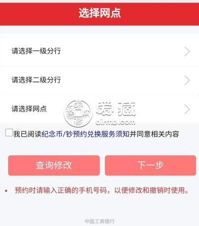 蛇钞蛇币怎么预约2025蛇年纪念币怎么预约