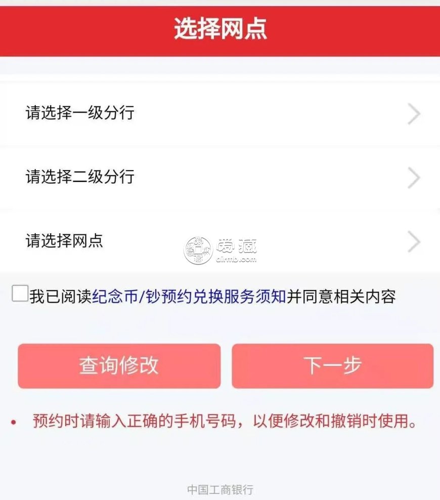 蛇鈔蛇幣怎么預約2025蛇年紀念幣怎么預約