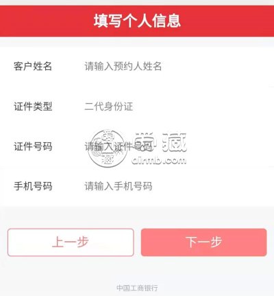 蛇钞蛇币怎么预约2025蛇年纪念币怎么预约