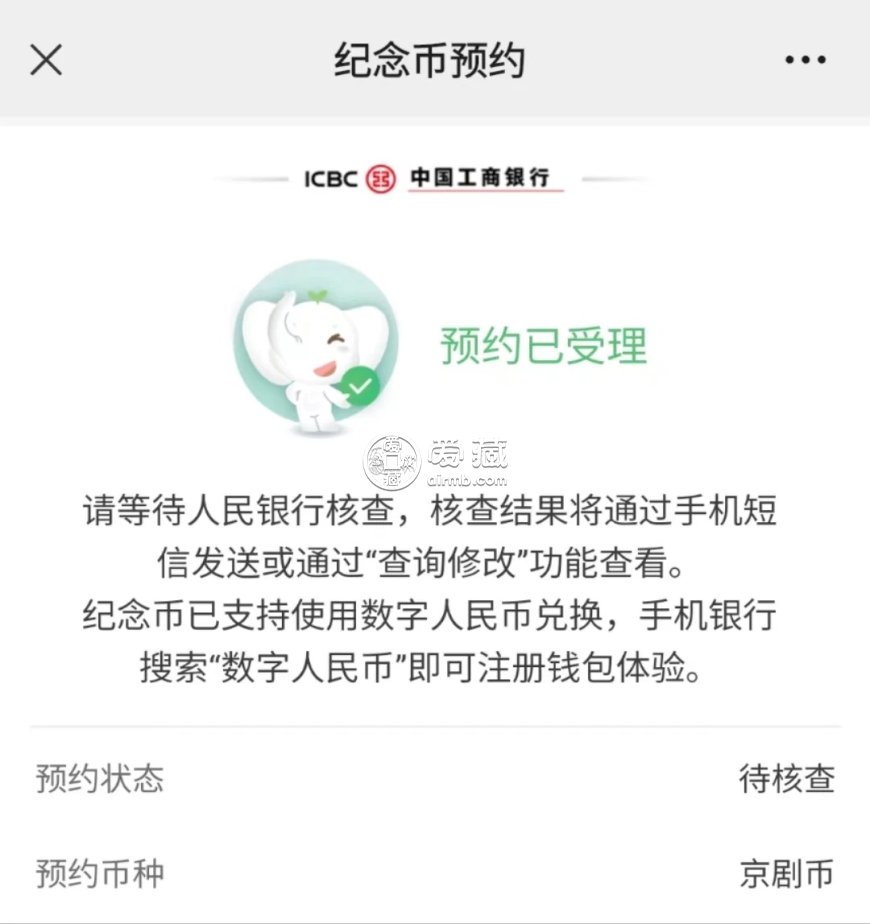 蛇鈔蛇幣怎么預約2025蛇年紀念幣怎么預約