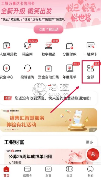 蛇钞蛇币怎么预约2025蛇年纪念币怎么预约
