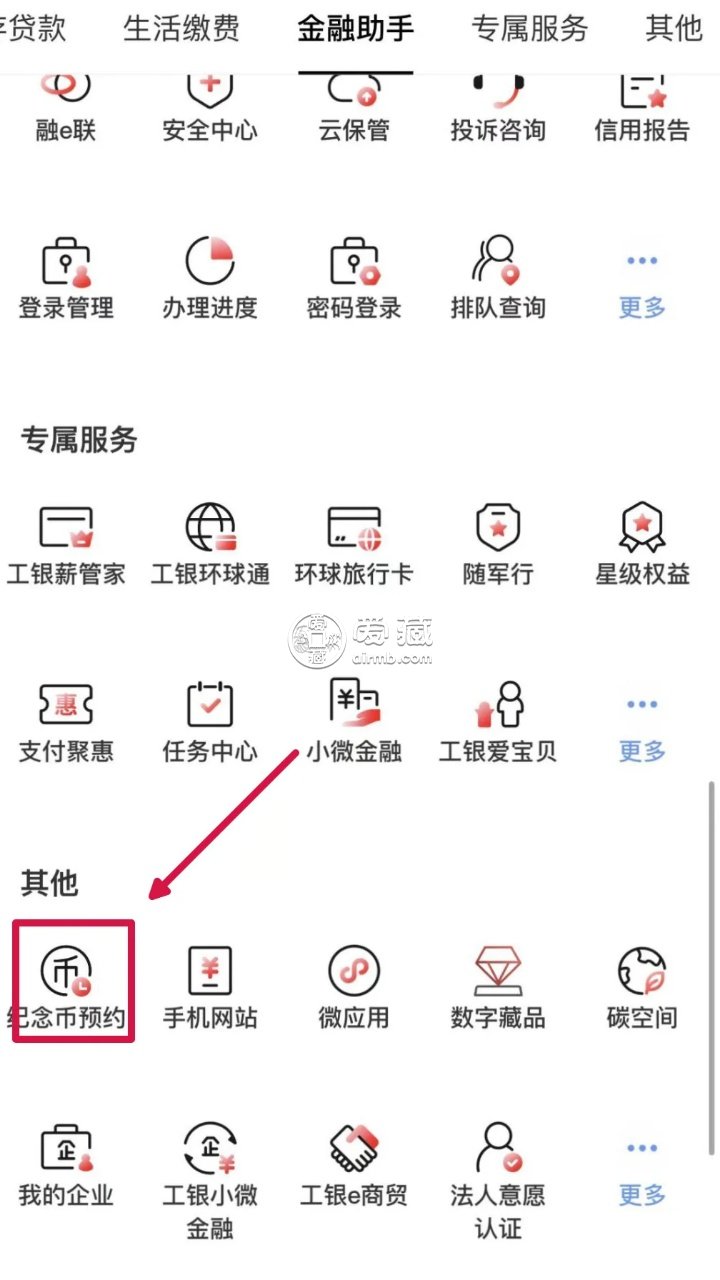 蛇鈔蛇幣怎么預約2025蛇年紀念幣怎么預約