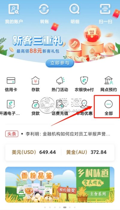蛇钞蛇币怎么预约2025蛇年纪念币怎么预约
